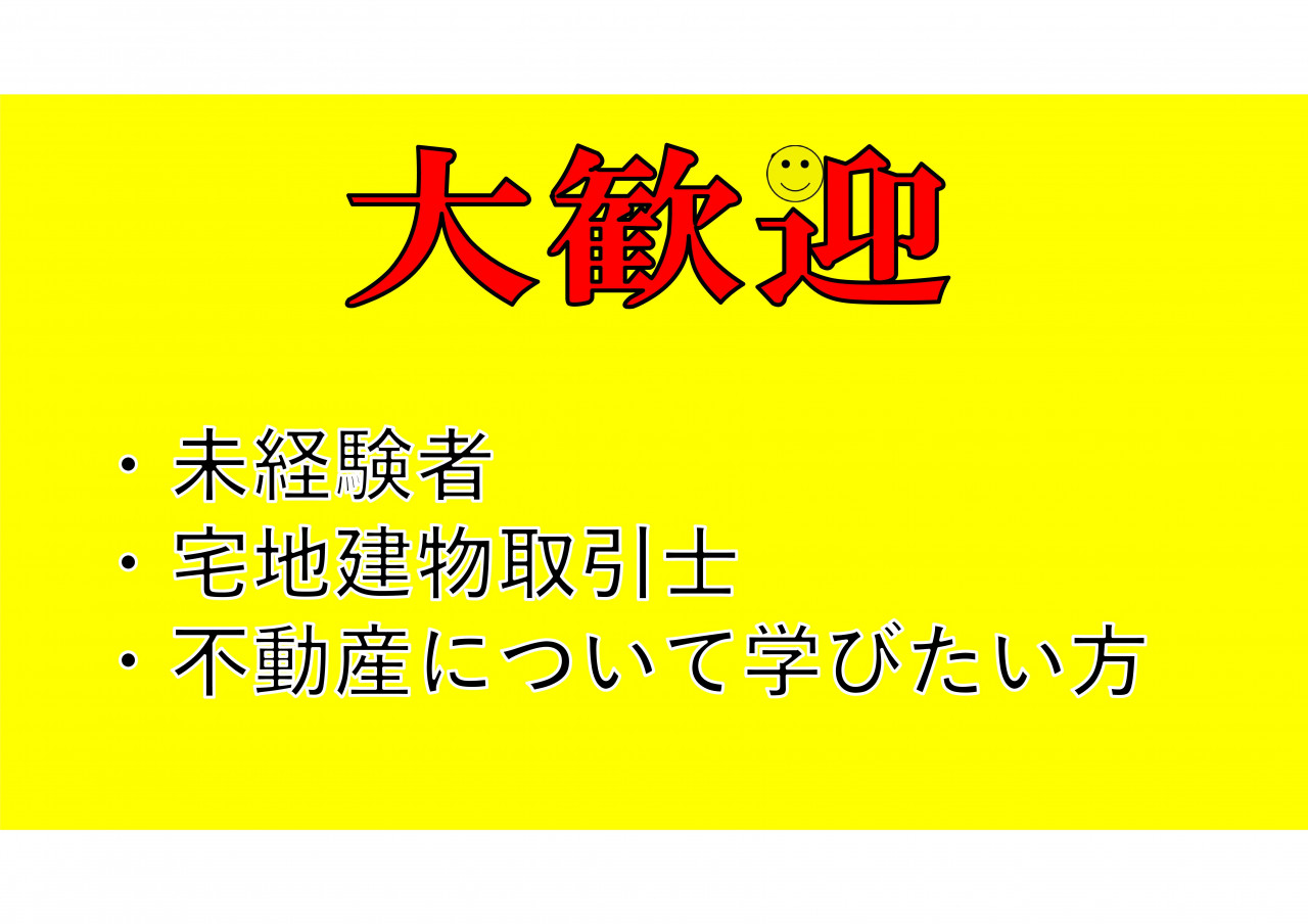 有限会社 スマイル住宅メイン画像2